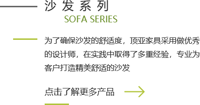 上海辦公家具定制